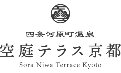 空庭テラス京都のロゴ